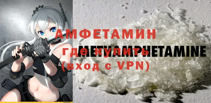 Amphetamine Premium  Закаменск 