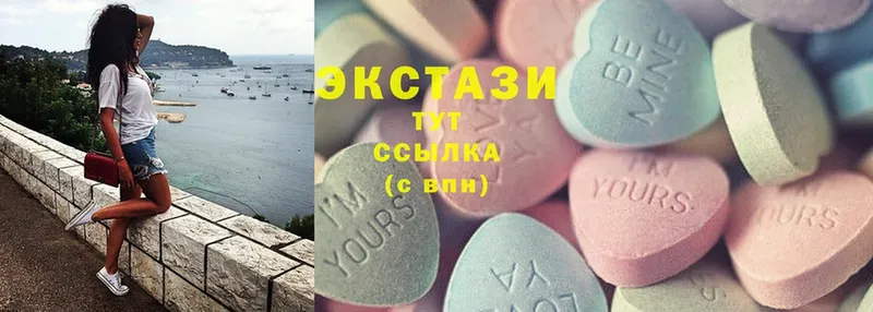 Экстази XTC  Закаменск 