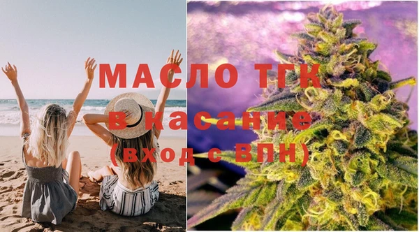 метамфетамин Богданович